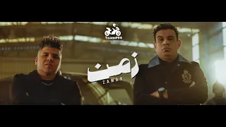 زمن زمن الليثى محمود الليثي و عمرو كمال الأغنية الجديدة اغنية زمن محمود الليثى اسمعها و شيرها 