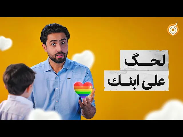 لا تصلي .. المهم قلبك أبيض 🤍