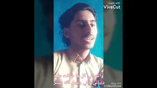 قصيدة كل ما ضاقت علية الشاعر طارق ذياب 