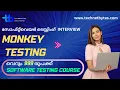What is Monkey Testing monkey testing Malayalam tutorial technet bytes