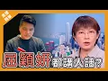 [直播精華] 屈穎妍都講人話：「民生無小事！」真係世界變！