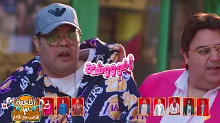 بداية تحدي جديد في اخطر مكان في مصر من مسلسل اللعبة اللعب مع الكبار 