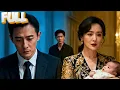 Download Lagu 【完结】她以为穷女婿离不开她，怀了别人孩子也敢作闹！直到秦昊签下离婚协议，首富车队接驾，她才知自己失去了什么！——《此情已逝成追忆》