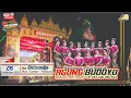 Download Lagu LIVE   KETOPRAK AGUNG BUDOYO DS SUKOREJO DK JURANG JERO KEC SUMBER REMBANG