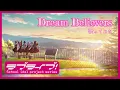 Dream Believers　歌ってみた【星野紗奈】