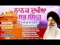 Download Lagu Bhai Harjinder Singh Ji Sri Nagar Wale - Nanak Dukhiya Sab Sansar - Waheguru Simran - Shabad Gurbani