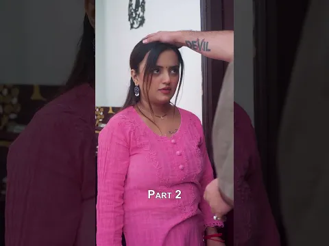 ये Bra किसकी है? (Part 2)