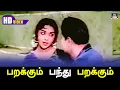 Lagu பறக்கும் பந்து பறக்கும் | Parakkum Pandhu Parakkum Song HD   பணக்கார குடும்பம் திரைப்பட பாடல் | MGR.