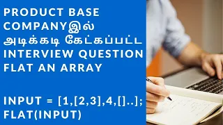Flat an array without built-in method Js interview question Js Tutorial In Tamil
