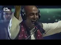 Coke Studio Season 11| Piya Ghar Aaya| Fareed Ayaz| Abu Muhammad Qawwal and Brothers