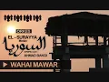 Download Lagu El Surayya Medan - Wahai Mawar