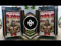 Download Lagu KADE MAHARE GHAR BHI AAIYE O KHOLI ME REHNE WALE [ 2K24 TRAP HIGH GAIN BASS MIX ] DJ GAUTAM OF DELHI