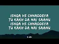 Ishqa Ve - Zeeshan Ali | Lyrics