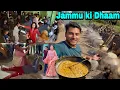 Lagu रात के 2:00 बजे तक सब DJ पर नाचते रहे 🥵 jammu ki Dhaam