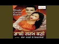 Bhabi Garam Badhi