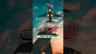 جمعه احبابك هي السلوه غريب ال مخلص هذا الدنيا 2022 