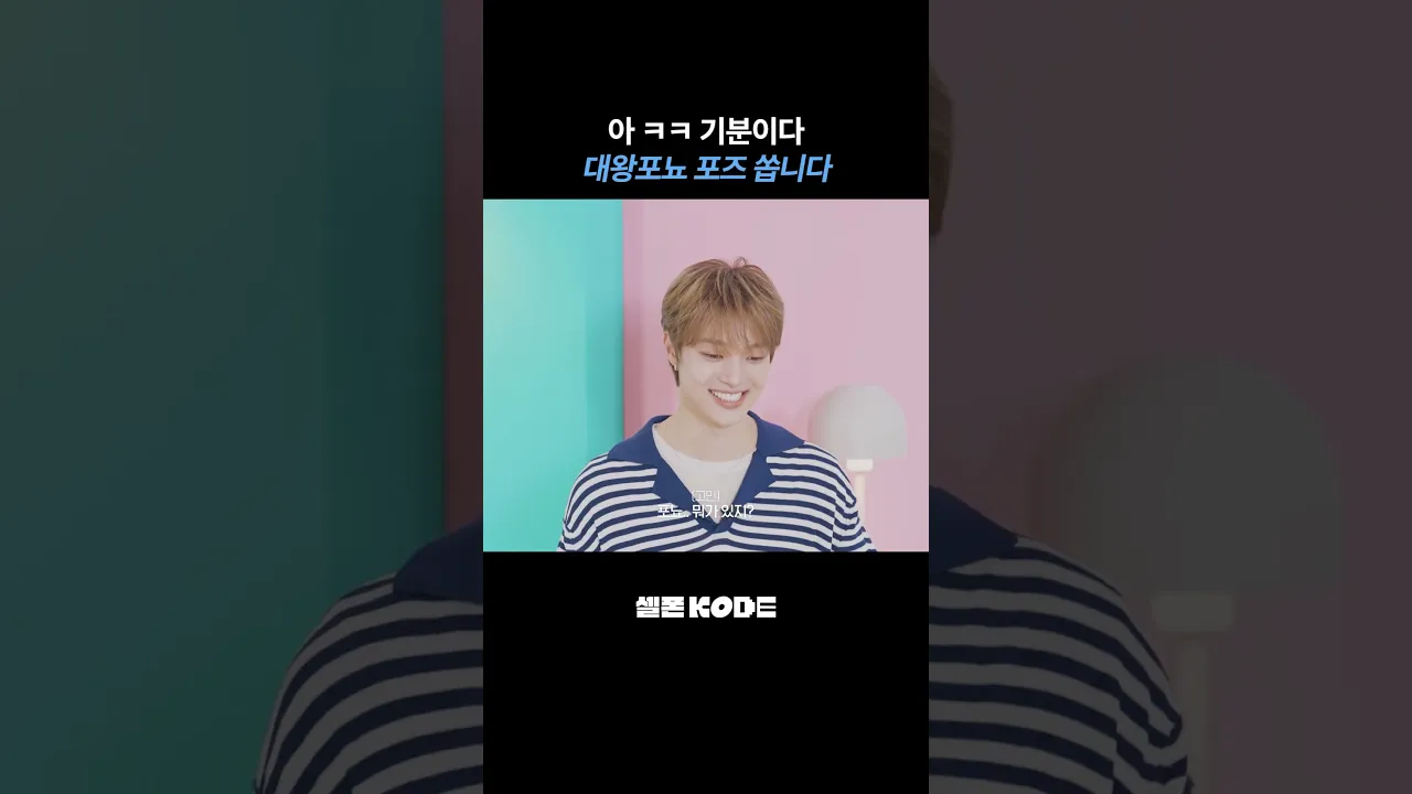 이 영상 하나로 한번에 입변시켜드립니다