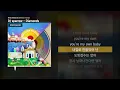 DJ sparrow - Diamonds (feat.Yelloasis) [Mellow flavor]ㅣLyrics/가사
