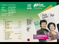 Lagu H  Dariyah \u0026 Tarling Cahaya Muda ~ Aja Nangis ~ 1988