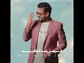 فهمت الدنيا - فيصل عبدالكريم