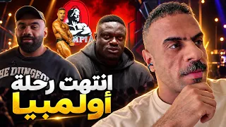 VLOG #12 || وصلنا الى اولمبيا