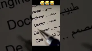 اللغة الإنجليزية تبكي في الزاوية 