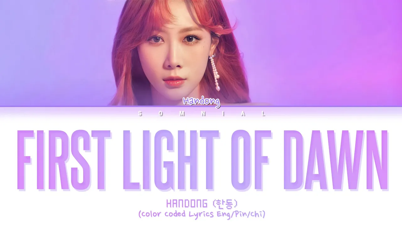 First Light of Dawn (2020)