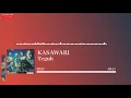 Kasawari - Teguh Lirik