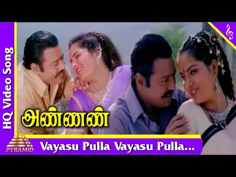 Vayasu Pulla Vayasu Pulla - YouTube
