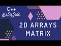 C Programming - 29 2D Array or Matrix Tamil