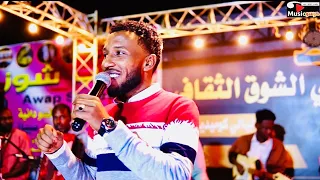 ما سلامك عبدالله عبدالكريم منتدى عوامة مراسي الشوق 2022 م 