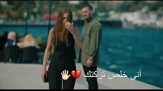 جعفر الغزال   لا ترجع بقرارك     حالات واتس اب حزينة عن الفراق مقاطع حزينه قصيره فراق ستوريات حزين دندنها