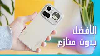 هل هذا هو ملك الفئة المتوسطة الجديد  مراجعة                      دندنها