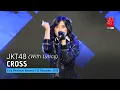 Lagu JKT48 - Cross (Lia, Oniel, Jessi) | CMR 13 Desember 2025