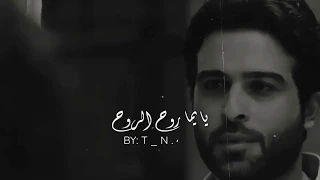 يا يما روح الروح سميتو اني حالات واتس اب 