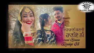 mere jigar deya sardara ve by amrinder gill sanam maarvi full hd song
