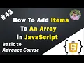 How To Add Items To An Array in JavaScript