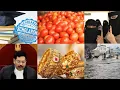 Download Lagu Tomato Rates | Scholarship | Gold Price | Election Dates | Rain Alert | Chief Justice | Gaza 2 Years