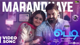 teddy marandhaye video song arya sayyeshaa d imman shakti soundar rajan