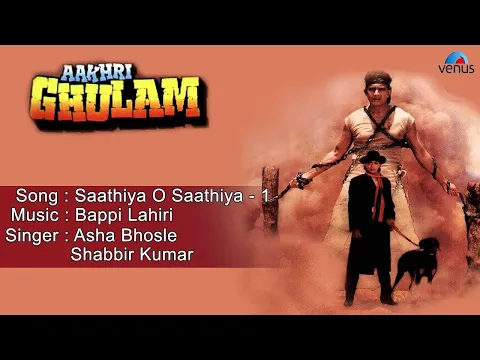 Download MP3 Aakhri Ghulam : Saathiya O Saathiya - 1 Full Audio Song | Mithun Chakraborty, Mausami Chaterjee |