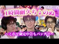 Download Lagu 【誕生日】誕生日記念、1時間耐久ちょのぬ《SEVENTEEN/セブチ/セブチ日本語字幕/ウォヌ/誕生日》👓