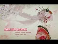 Download Lagu [ VIETSUB ] WASUREJI NO KOTONOHA  [ 忘れじの言の葉 ] || GRIMMS NOTE OST || lyrics