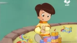 الؤلؤ والمرجان الحلقه 1 عدم الغضب 