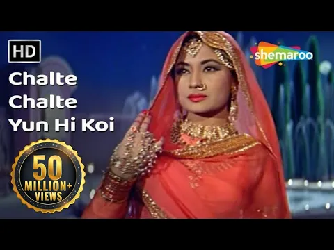 Download MP3 चलते चलते यूँ ही कोई | Chalte Chalte Yun Hi Koi | Pakeezah (1972) | Meena Kumari | Lata Mangeshkar