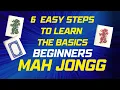 Beginners 6 simples steps How to play MAH JONGG American Game flow