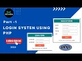 PHP Login System Tutorial Creating a Login Registration System in PHP