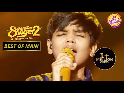 Download MP3 Mani की 'Teri Mitti' Song पर Performance ने किया सबको Mesmerize|SuperstarSingerSeason 2|Best Of Mani