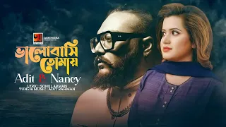 bhalobashi tomay adit nancy bangla song official lyrical video
