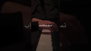 ياما قالو الهوا غلاب عزف البيانو 