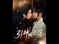 Download Lagu [MULTI SUB] 「引神明坠落」（75集）谢茗宇\u0026唐七七|一次意外，阮苏语和豪门总裁谢司律产生纠葛，又惨遭前男友陆承”仅退婚“闹剧羞辱，谢司律上门强取豪夺。#短剧 #都市情感#总裁 #日久生情